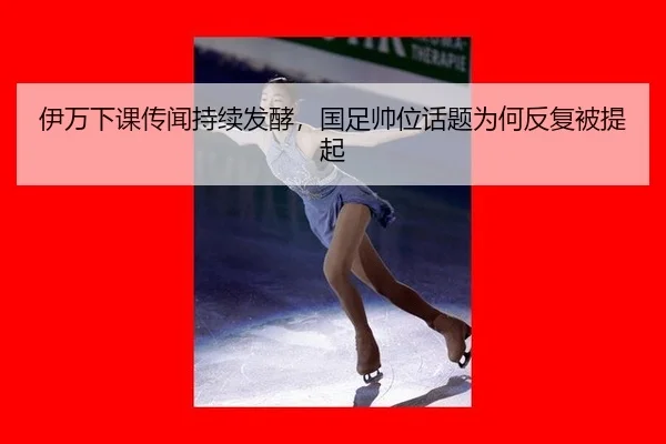 yi-wan-xia-ke-chuan-wen-chi-xu-fa-jiao-guo-zu-shuai-wei-hua-ti-wei-he-fan-fu-bei-ti-qi-2-499.jpg